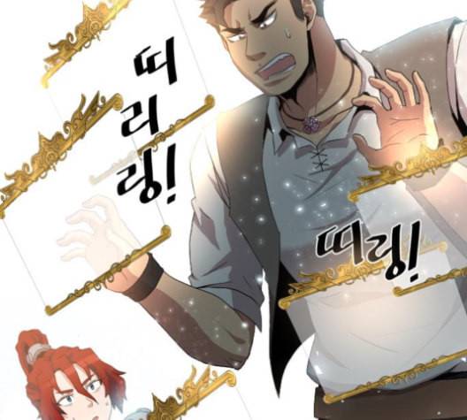 꽃만 키우는데 너무강함 33화 18