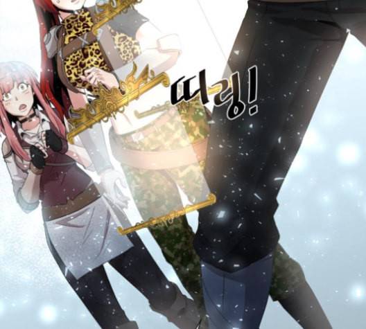 꽃만 키우는데 너무강함 33화 19
