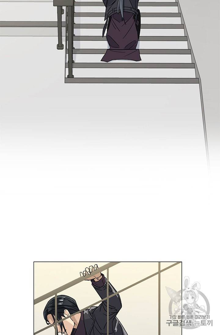 까마귀 우는 밤 7화 2