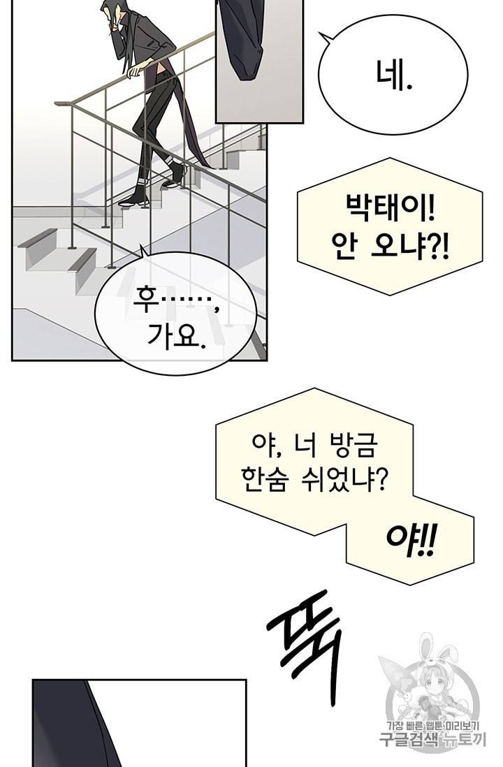 까마귀 우는 밤 7화 12