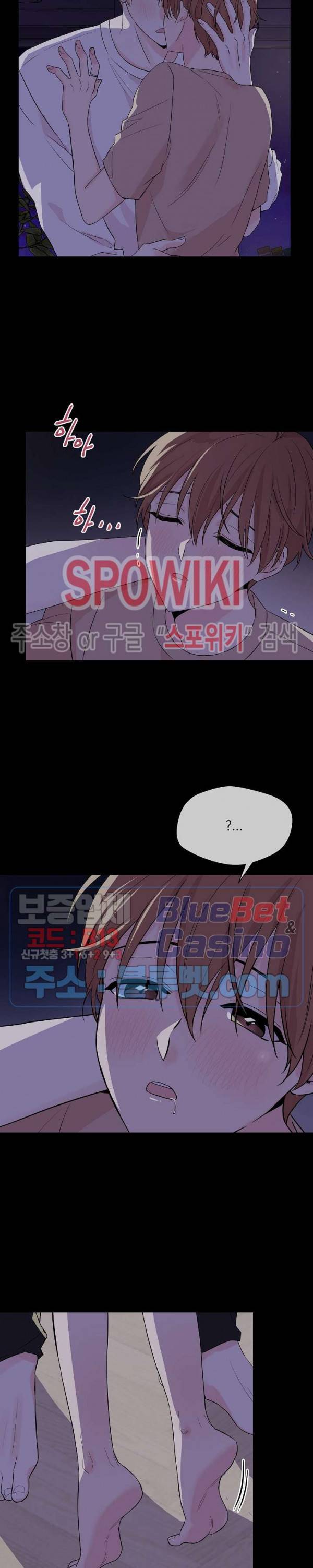 Deep(딥) 35화 2