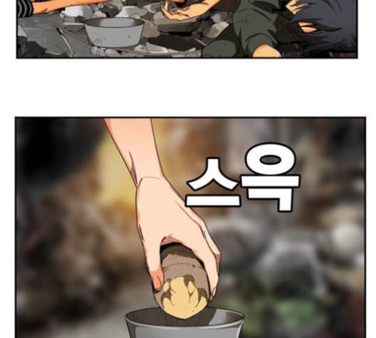 갓 오브 하이스쿨 484화 5