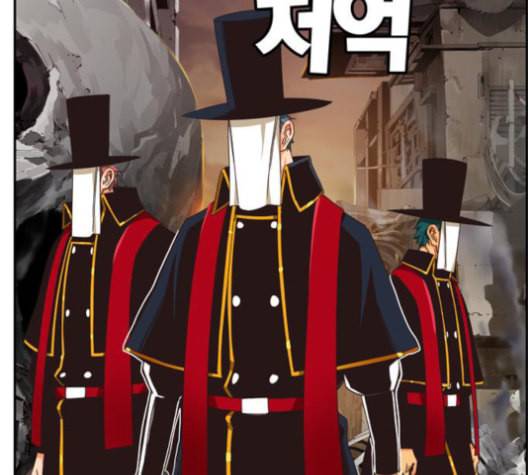 갓 오브 하이스쿨 484화 12