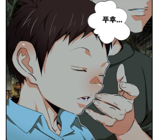 갓 오브 하이스쿨 484화 23