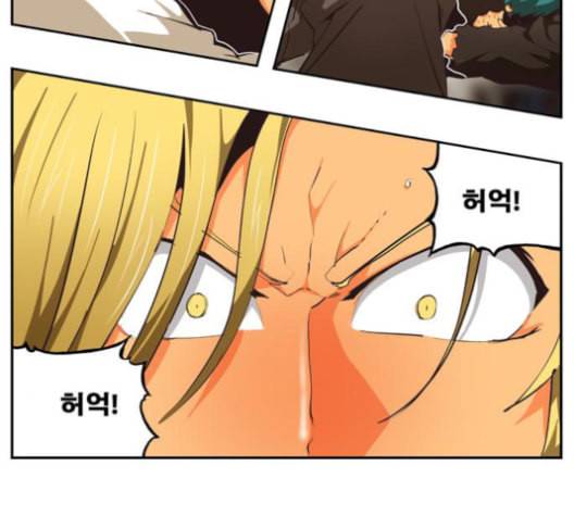 갓 오브 하이스쿨 484화 33