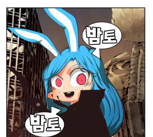 갓 오브 하이스쿨 484화 34