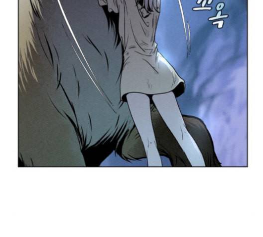 뫼신 사냥꾼 6화 17