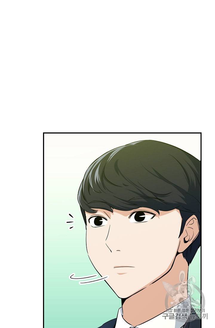 아빠가 너무 강함 28화 16