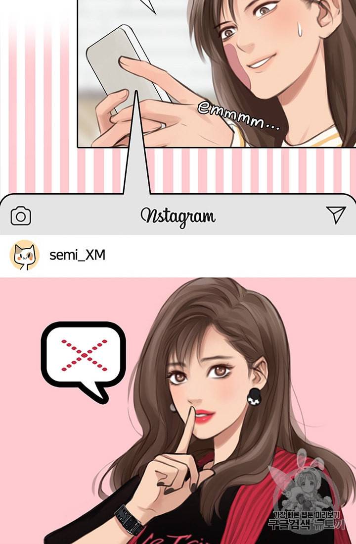 페이크뷰티 7화 12