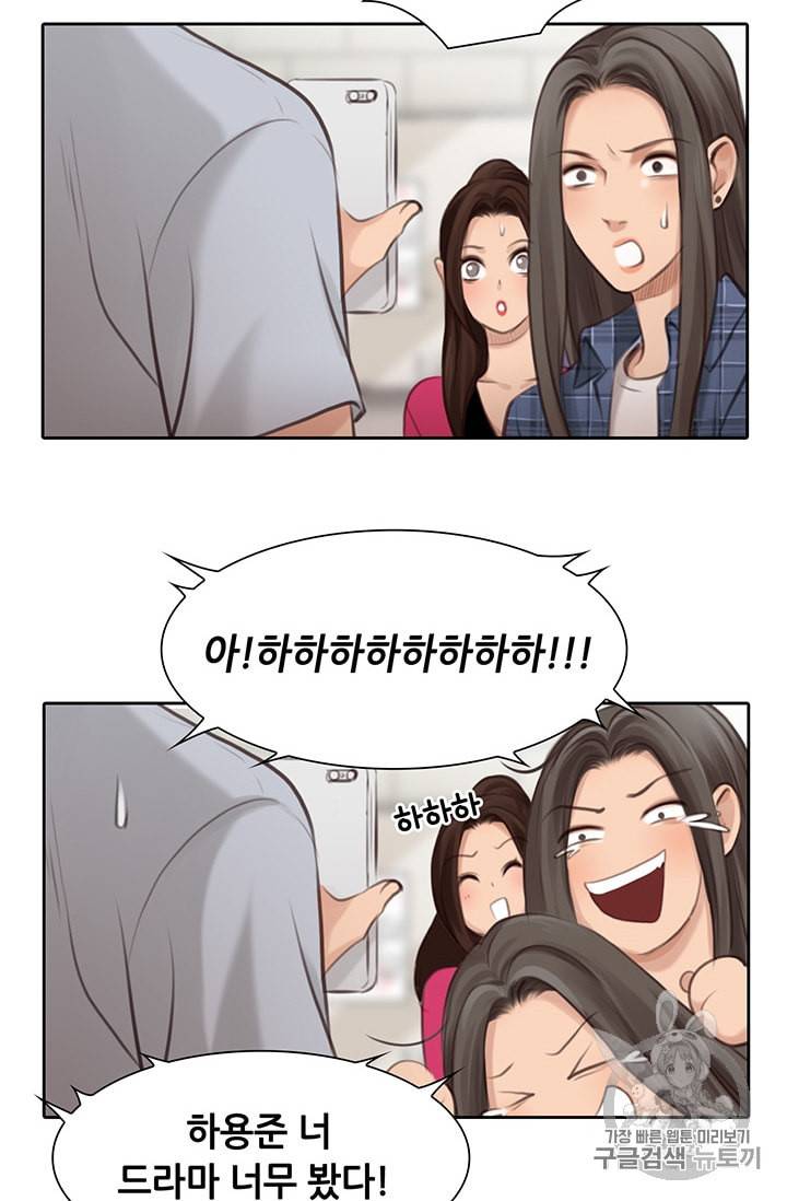 페이크뷰티 7화 24