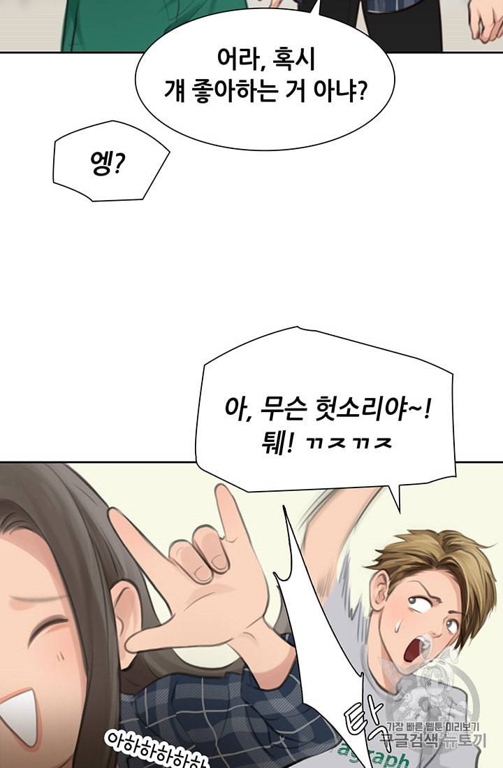 페이크뷰티 7화 26