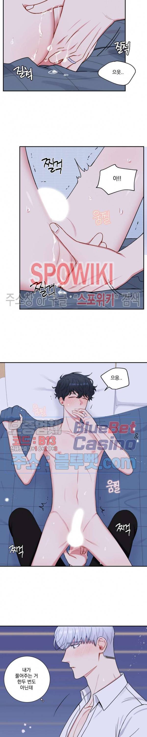 겨울 지나 벚꽃 시즌4 20화 2