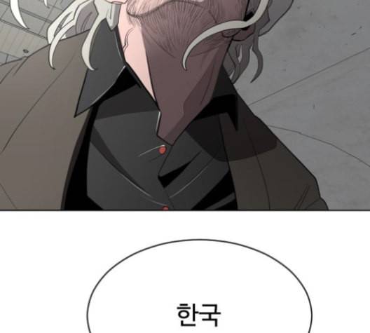 초인의 시대 64화 5