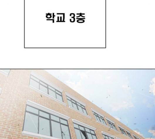 초인의 시대 64화 9