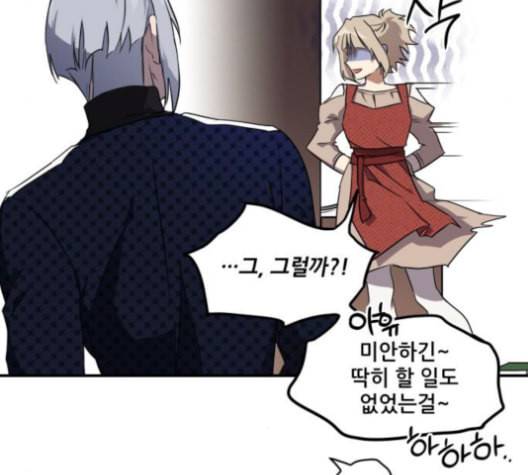 저무는 해 시린 눈 19화 5
