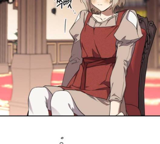 저무는 해 시린 눈 19화 9