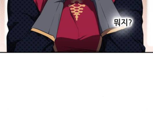 저무는 해 시린 눈 19화 14