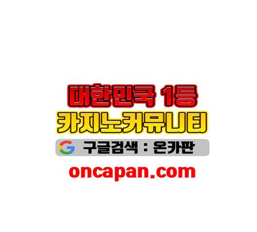 저무는 해 시린 눈 19화 15