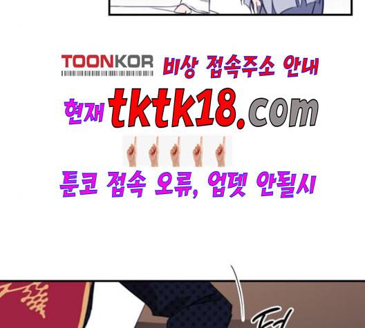 저무는 해 시린 눈 19화 20