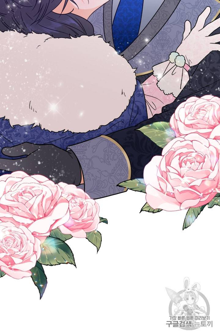 레이디 베이비 99화 26
