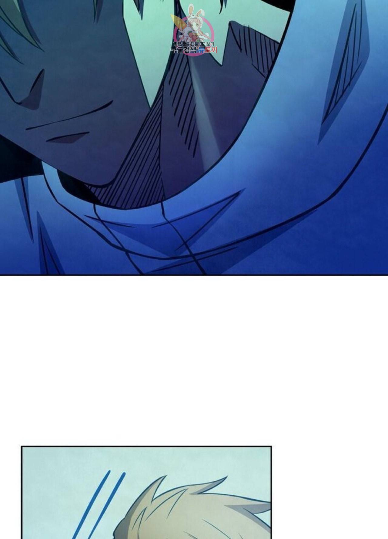 블러디 발렌타인 인류종말  262화 257화 3