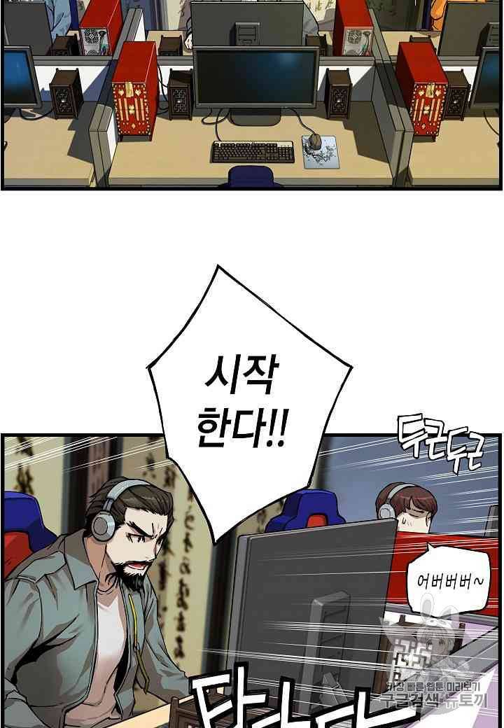 대군으로 살어리랏다 2화 13