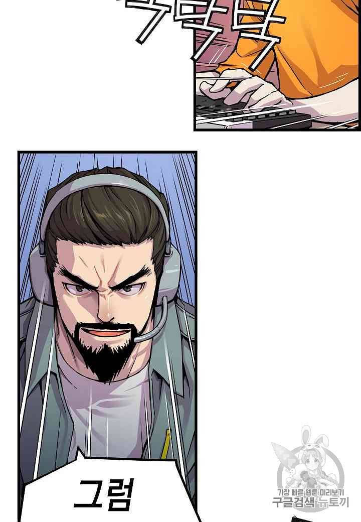 대군으로 살어리랏다 2화 16