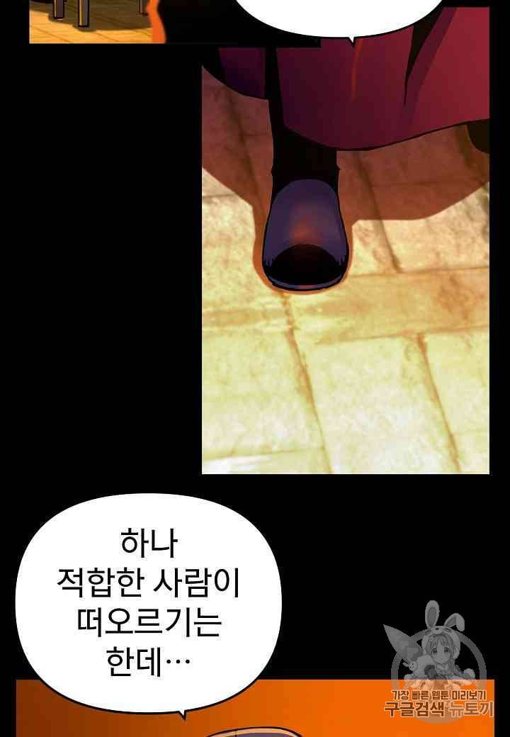 대군으로 살어리랏다 10화 15