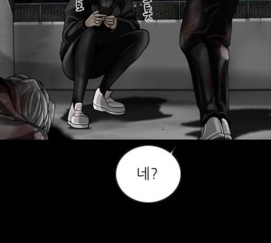 행성인간 58화 20