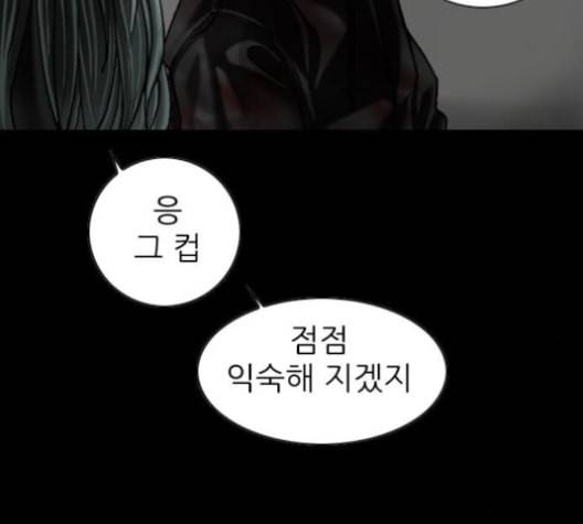 행성인간 58화 29