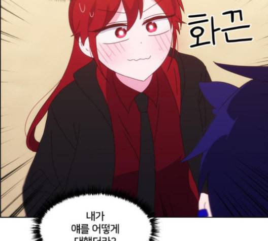 잉여특공대 22화 4