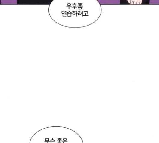 잉여특공대 22화 7