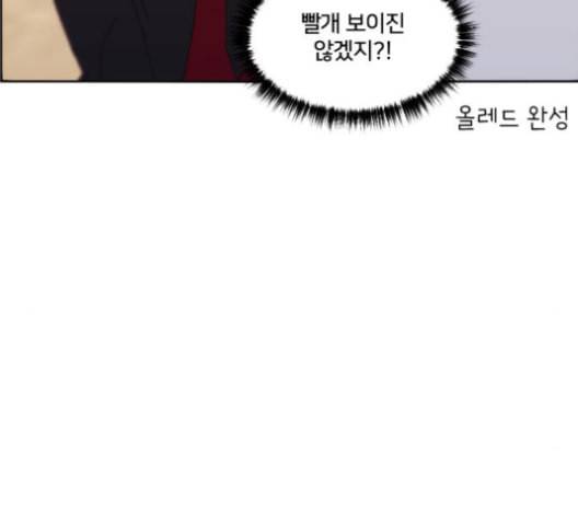 잉여특공대 22화 11
