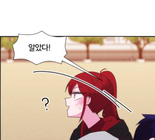 잉여특공대 22화 12