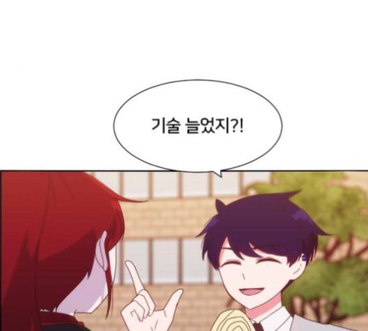잉여특공대 22화 14