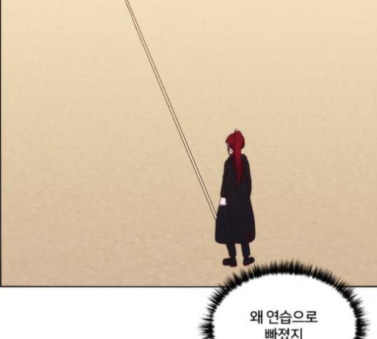 잉여특공대 22화 22