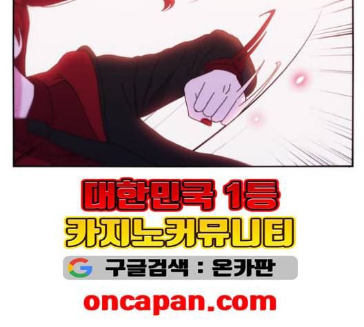 잉여특공대 22화 27
