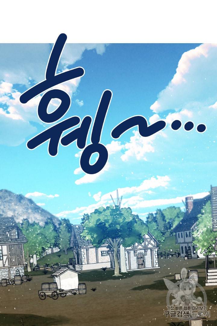 메모라이즈 MEMORIZE 17화 43