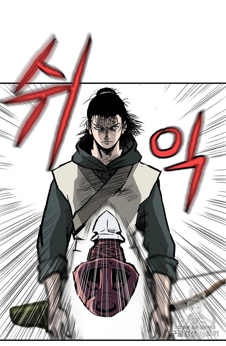 궁귀검신 카카오 15화 19