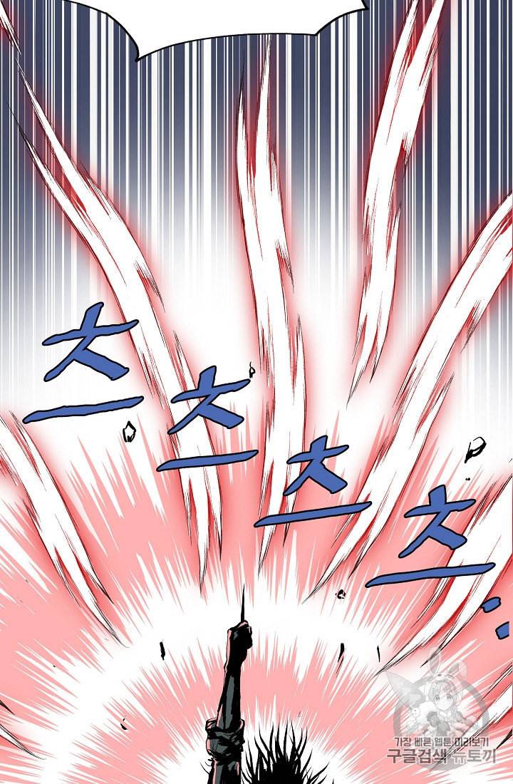 궁귀검신 카카오 15화 39