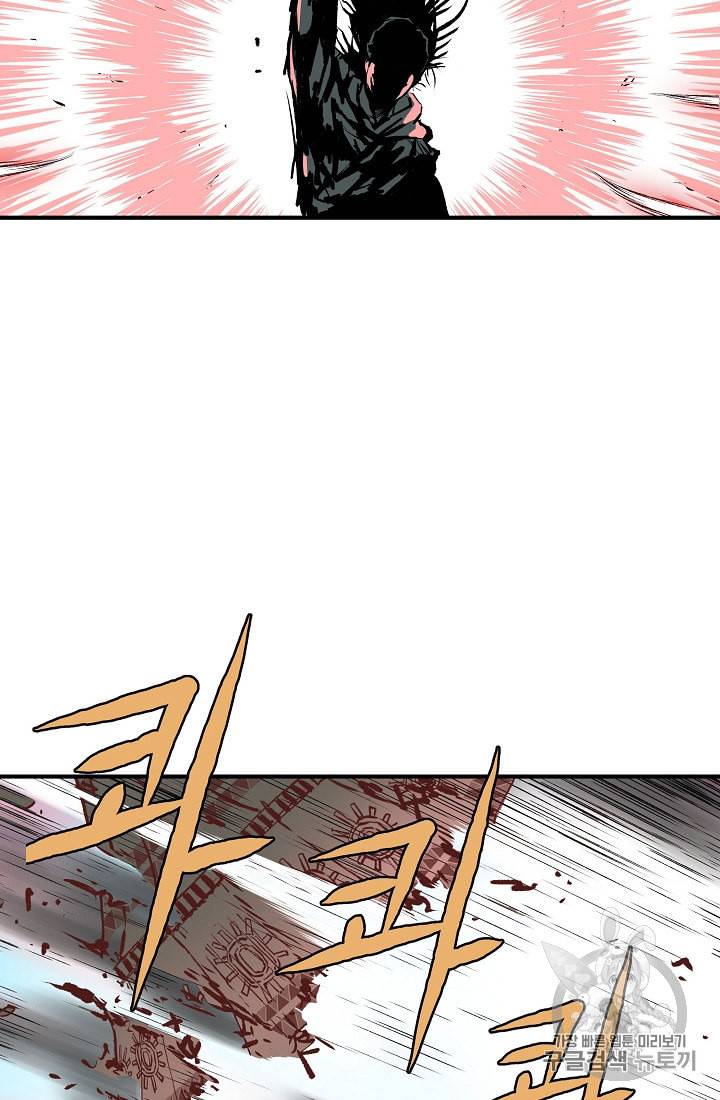 궁귀검신 카카오 15화 40