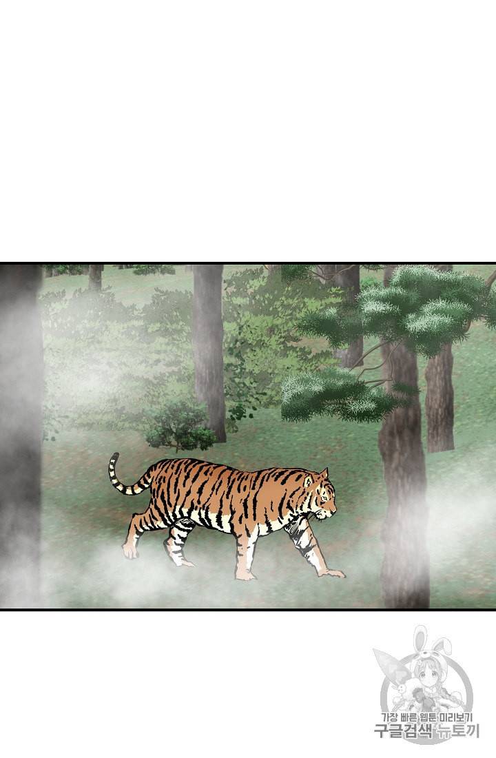 궁귀검신 카카오 15화 61