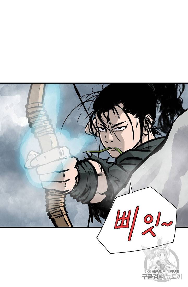 궁귀검신 카카오 15화 62