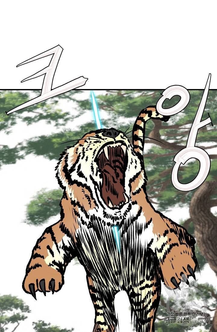 궁귀검신 카카오 15화 67