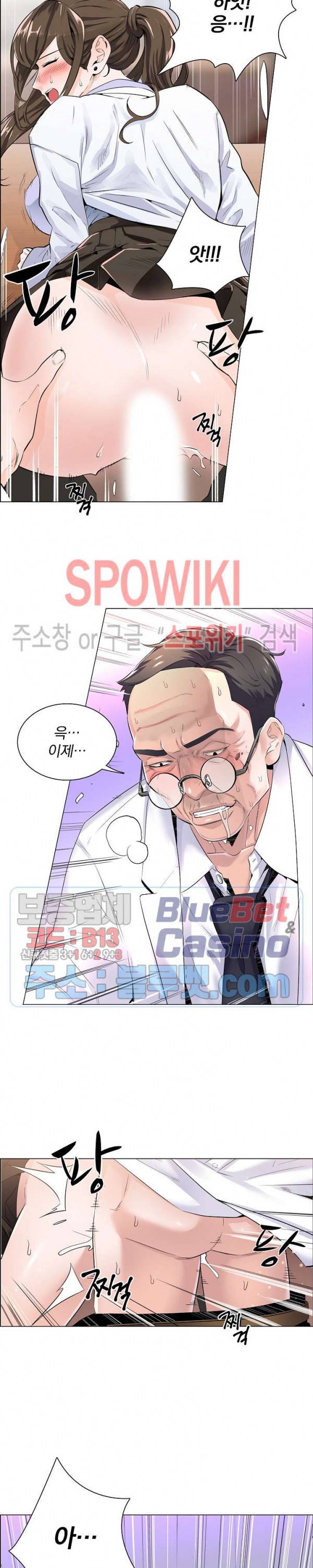 더 게임 - 페이탈 닥터 1화 5