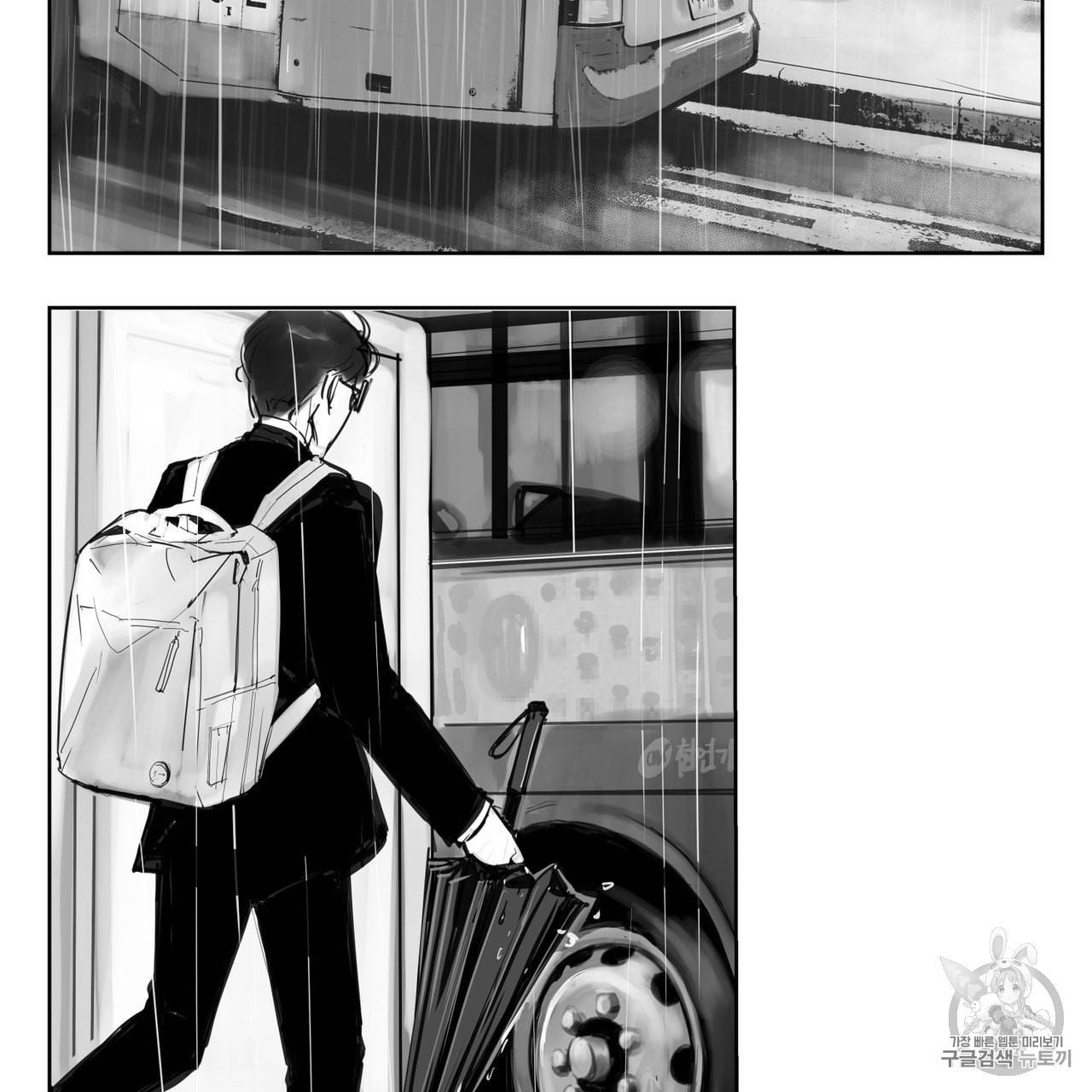 유실물 프롤로그 1화 9