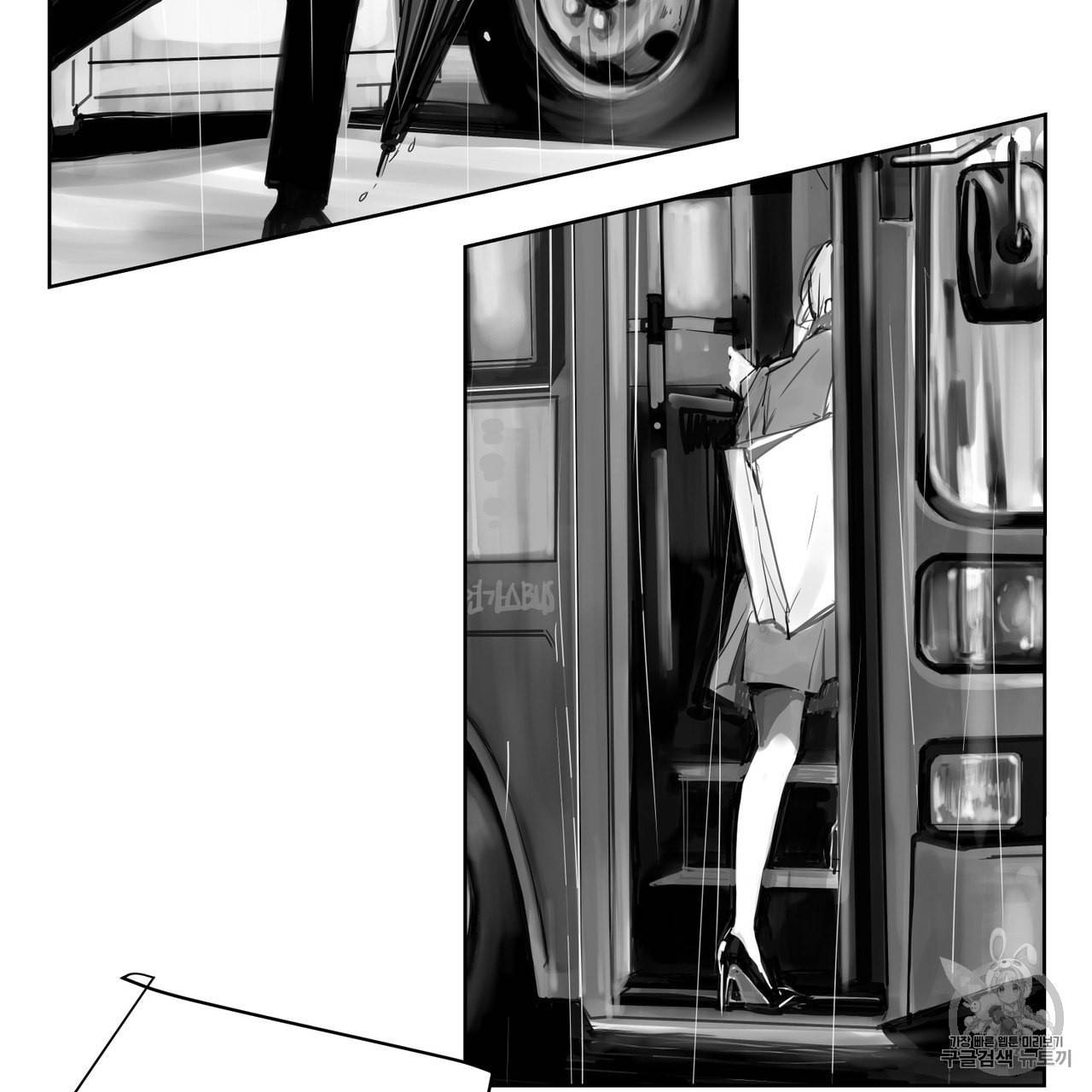 유실물 프롤로그 1화 10