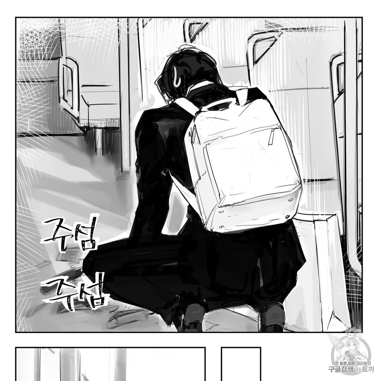 유실물 프롤로그 1화 18