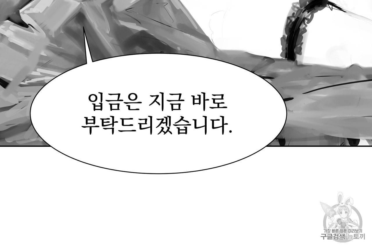 유실물 프롤로그 1화 27