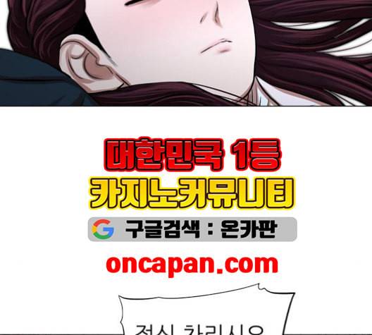 장씨세가 호위무사 76화 네이버 13